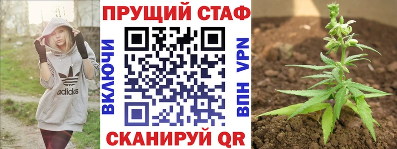 Где купить наркоту Железноводск Бошки Шишки  АМФЕТАМИН  Гашиш  Мефедрон  Экстази  Кокаин 