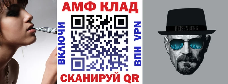 Amphetamine 97%  mega   Железноводск 