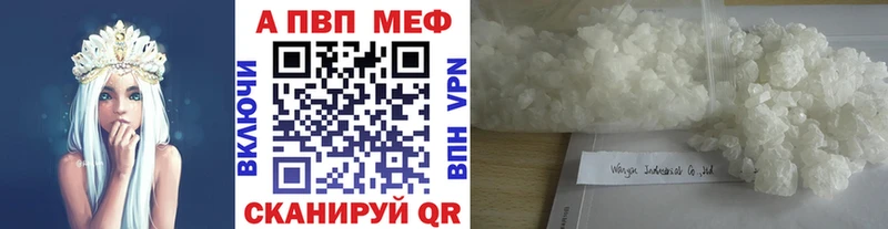 А ПВП СК КРИС  купить наркотик  KRAKEN   Железноводск 