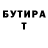 Amphetamine Розовый Da Serova