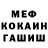 Метадон мёд Admire Studios
