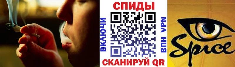 БУТИРАТ Butirat  Железноводск 