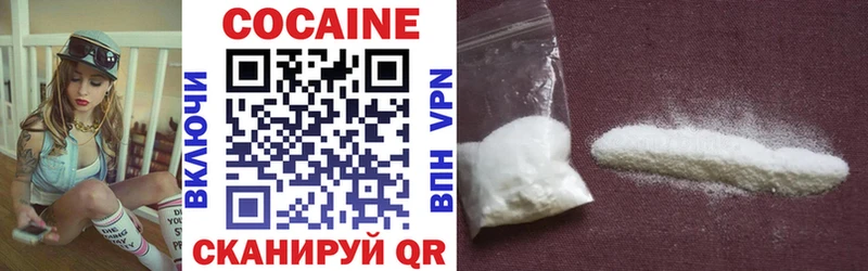 купить наркотики сайты Железноводск OMG зеркало Кокаин 97%