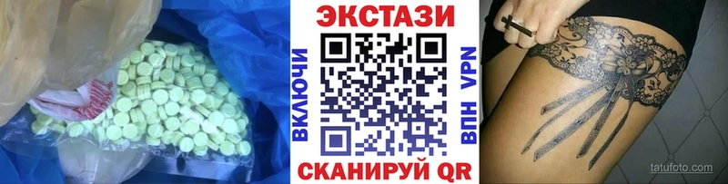 как найти   Железноводск  OMG ссылки  Экстази louis Vuitton 