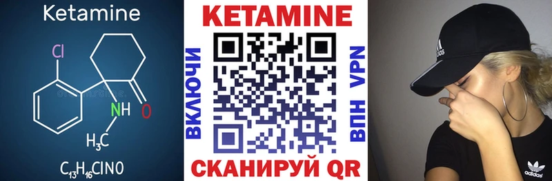 Кетамин ketamine  магазин продажи наркотиков  Железноводск 