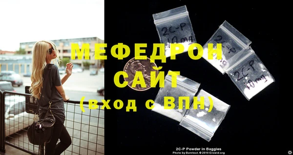 прущая мука Верхний Тагил