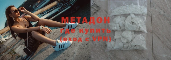 метамфетамин Верхнеуральск