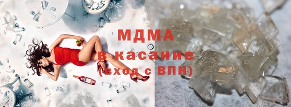 мяу мяу кристалл Вяземский