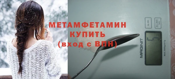 кокаин Вязьма