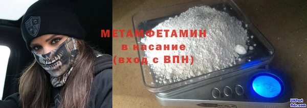 мяу мяу кристалл Вяземский