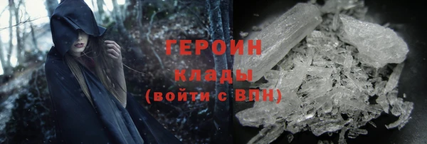 мяу мяу кристалл Вяземский