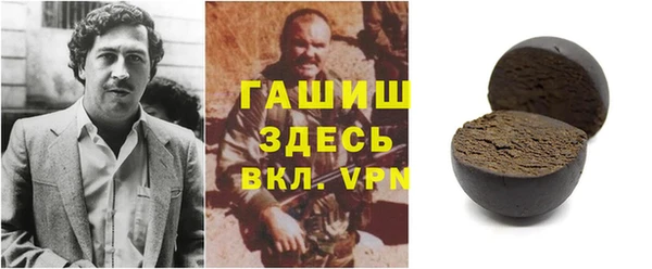 кокаин Вязьма