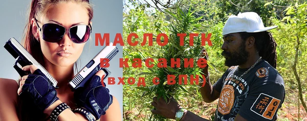 мяу мяу кристалл Вяземский