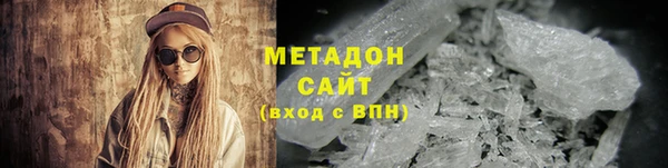 мяу мяу кристалл Вяземский
