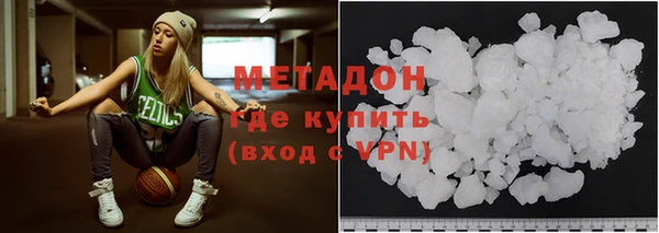 мяу мяу кристалл Вяземский