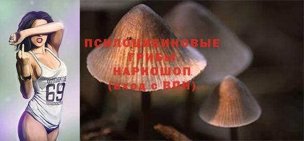 кокаин Вязьма