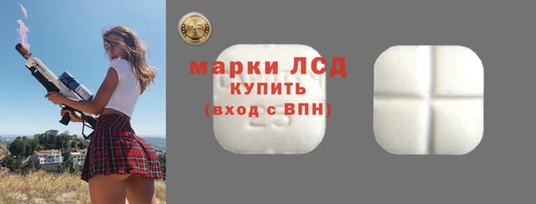 кокаин Вязьма