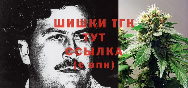мяу мяу кристалл Вяземский