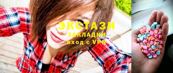 мяу мяу кристалл Вяземский