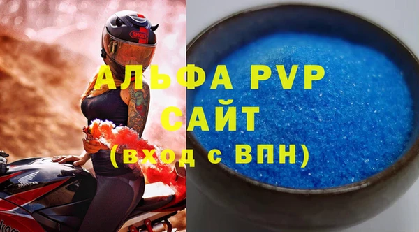 мяу мяу кристалл Вяземский
