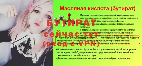 mix Вязники