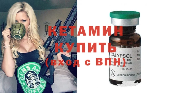кокаин Вязьма