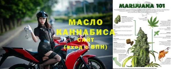 каннабис Верея