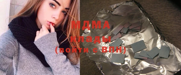 сатива Горняк