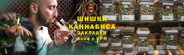 каннабис Верея