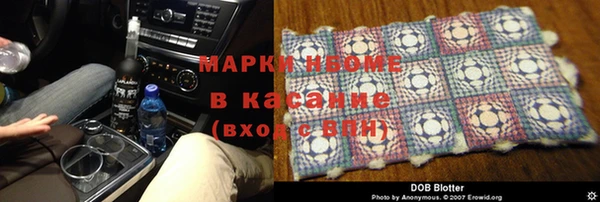 кокаин Вязьма
