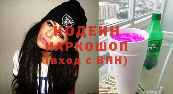 метамфетамин Верхнеуральск