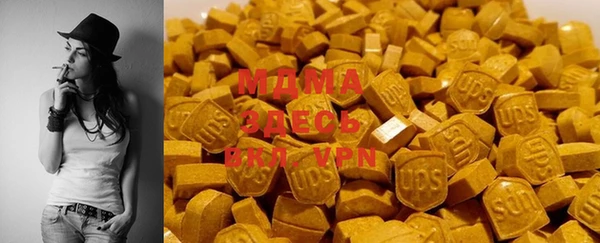 мяу мяу кристалл Вяземский