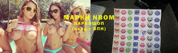 кокаин Вязьма