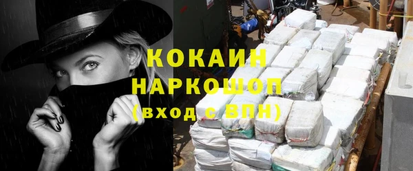 кокаин Вязьма