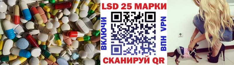 Лсд 25 экстази кислота  Железноводск 