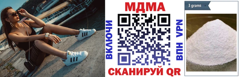 наркотики  Железноводск  MDMA crystal 