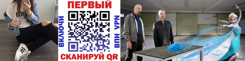 Метамфетамин винт  где найти   Железноводск 