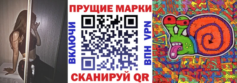 Наркотические марки 1,5мг  как найти закладки  kraken ссылки  Железноводск 