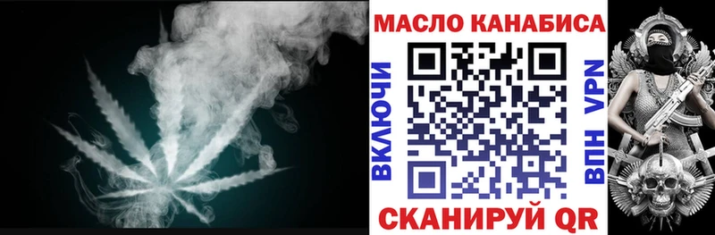 Дистиллят ТГК концентрат  где продают   Железноводск 